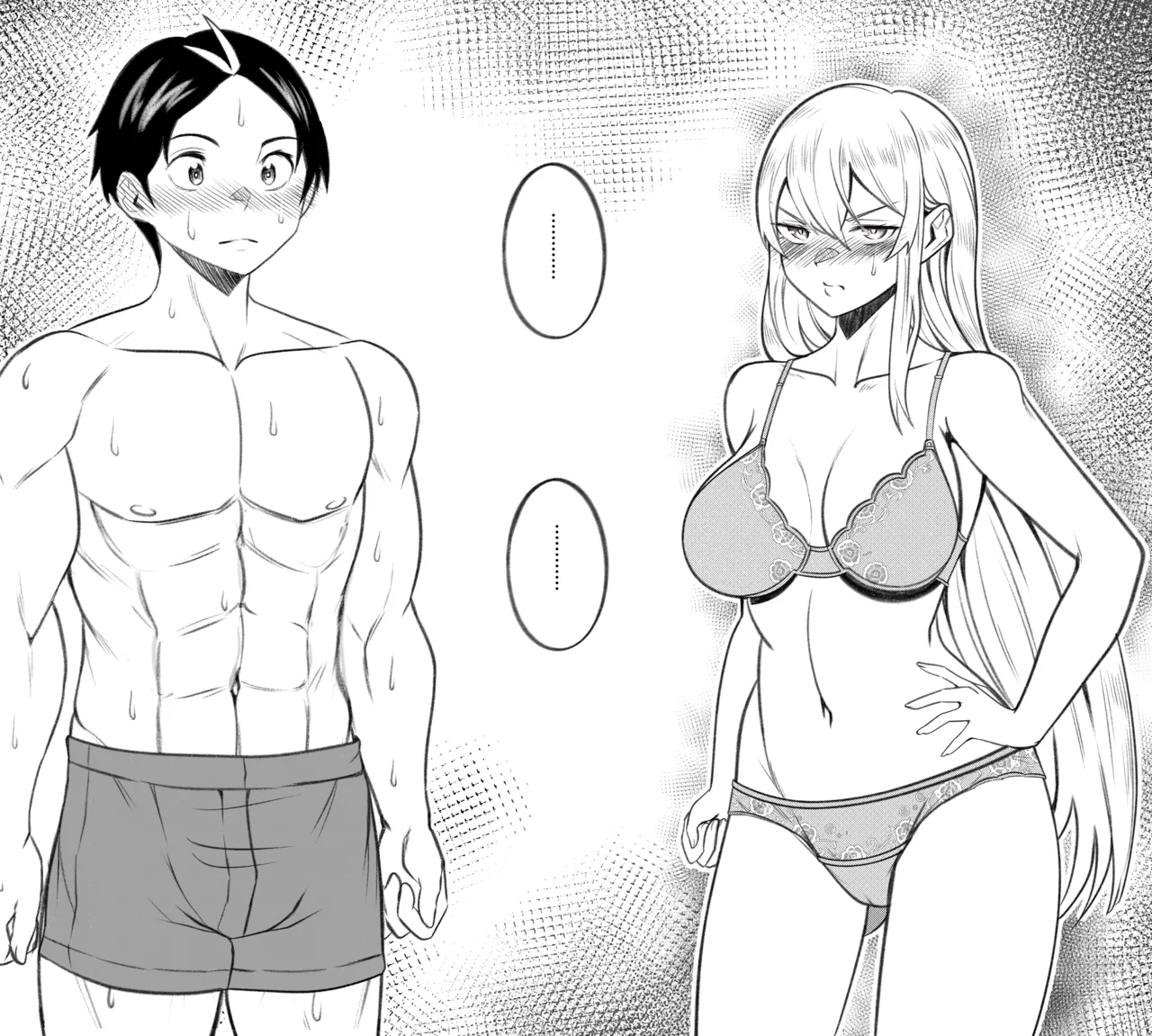 羽前京香EX1 page 7 full