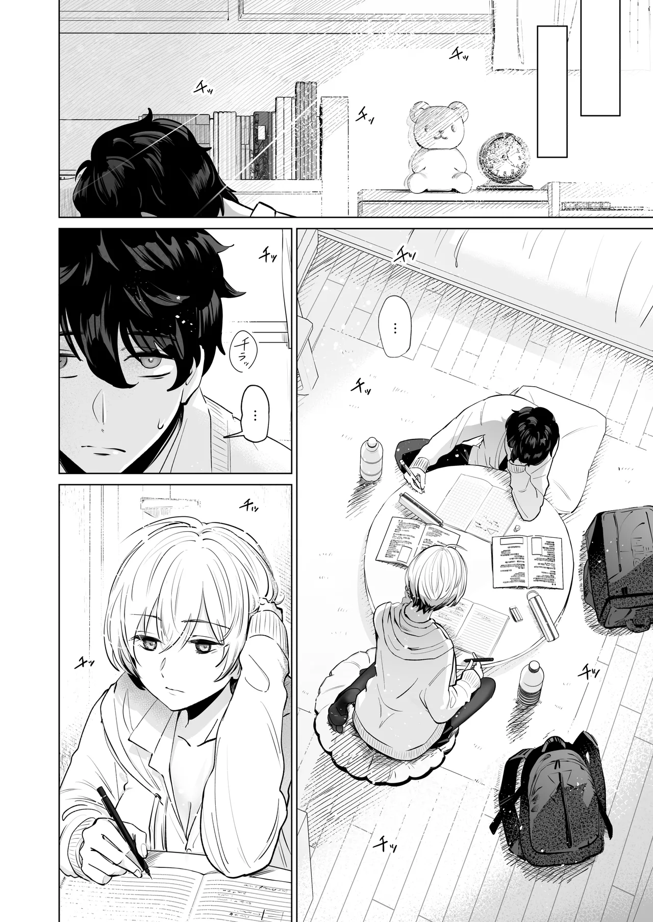Osananajimi to Gachi Kōbi. ~Bo-isshu Osananajimi ga Itsunomanika Onna ni Natteita ken~ page 5 full