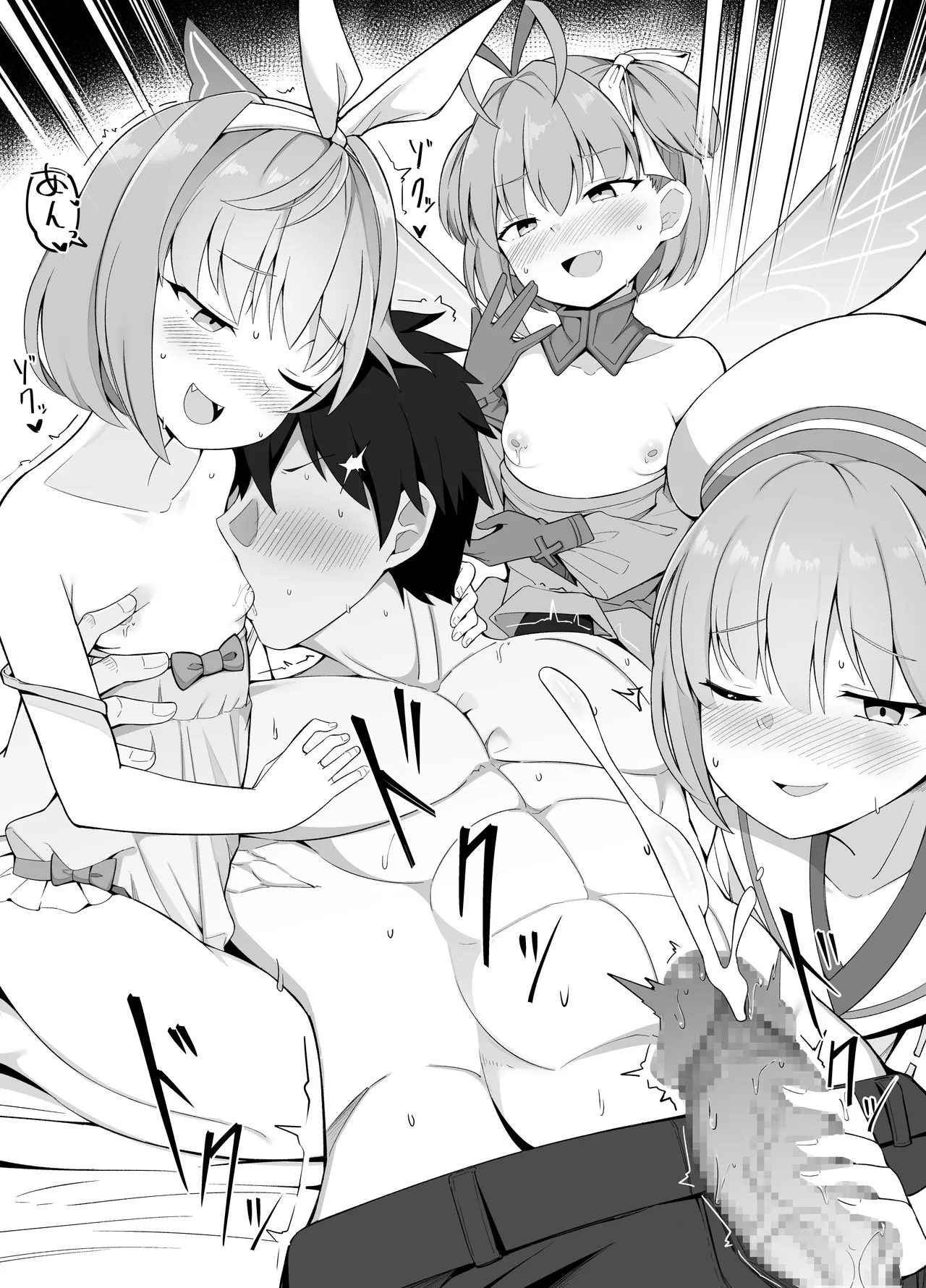 Kanpeki na Papa wa Musume no Junyuu Tekoki Nanka de Koufun Shinai page 2 full