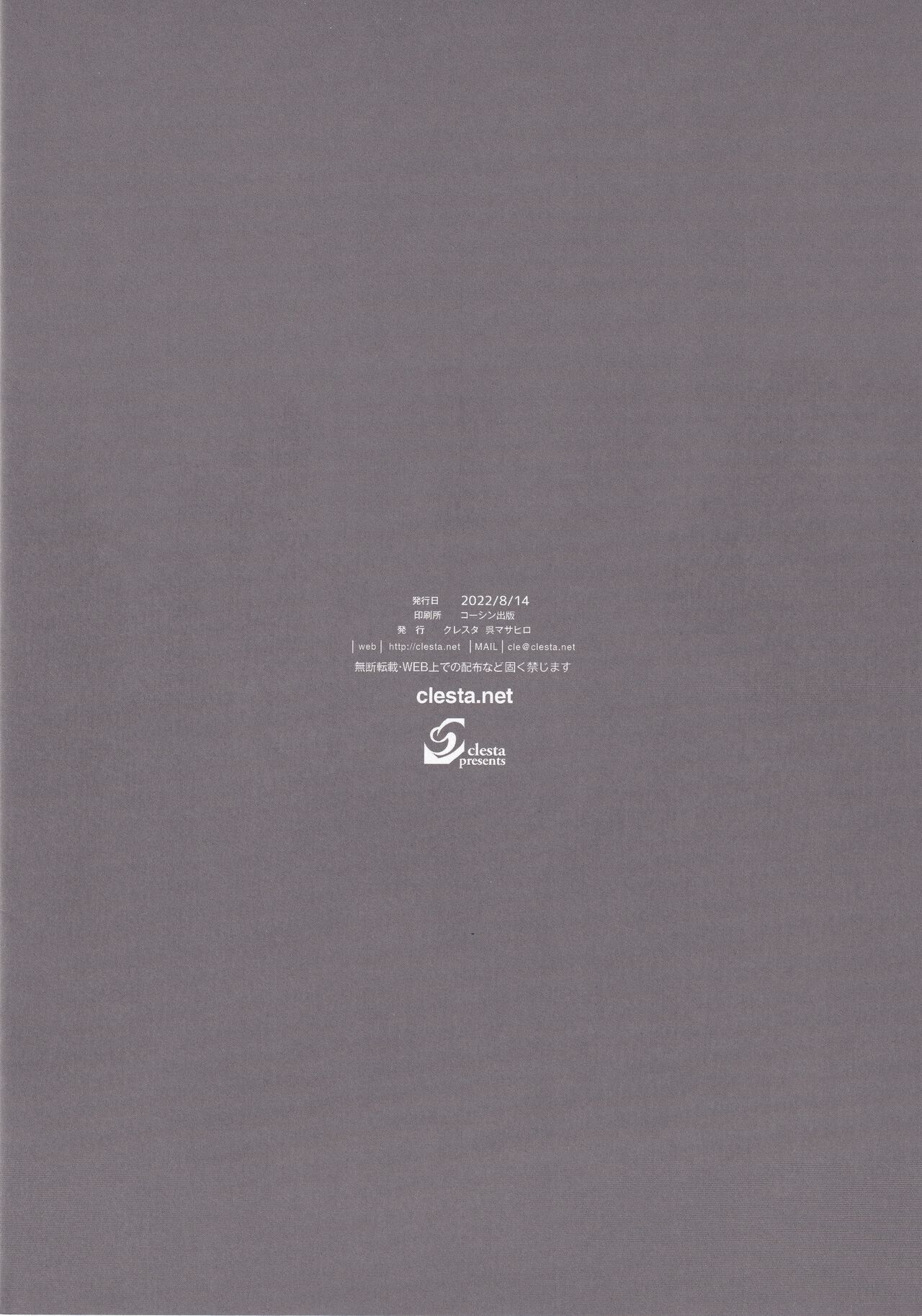 100OMAKE page 8 full