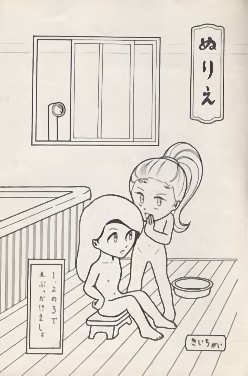 Cybele Vol. 1 page 10 full