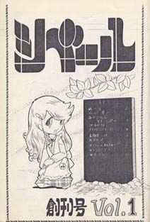 Cybele Vol. 1 page 6 full