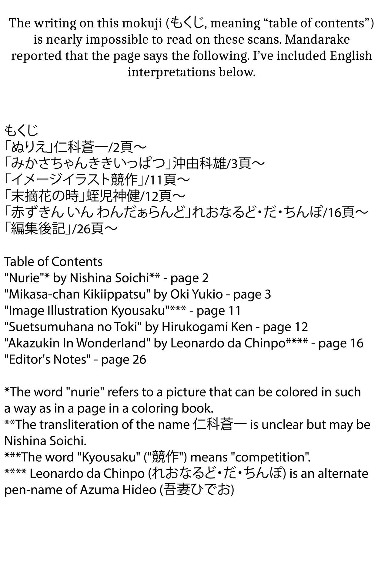 Cybele Vol. 1 page 9 full