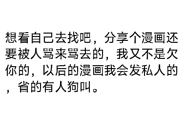 白濁に蕩けるメスアナ【デジタル特装版】 page 1 full