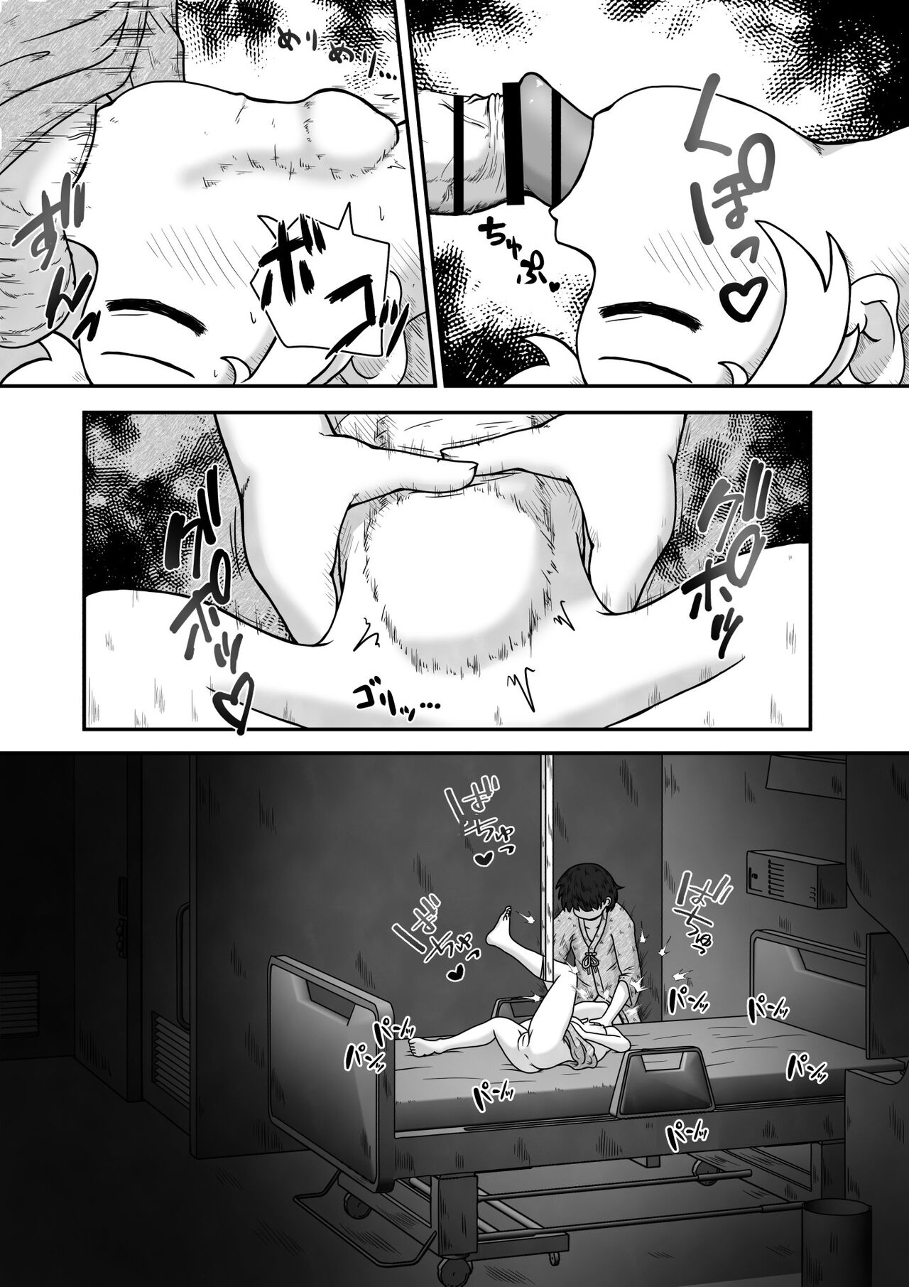 Byoujaku na Onnanoko no Byoushitsu ni Shinnyuu Shite Mukyoka de Maiban Nakadashi Suru Ohanashi page 8 full