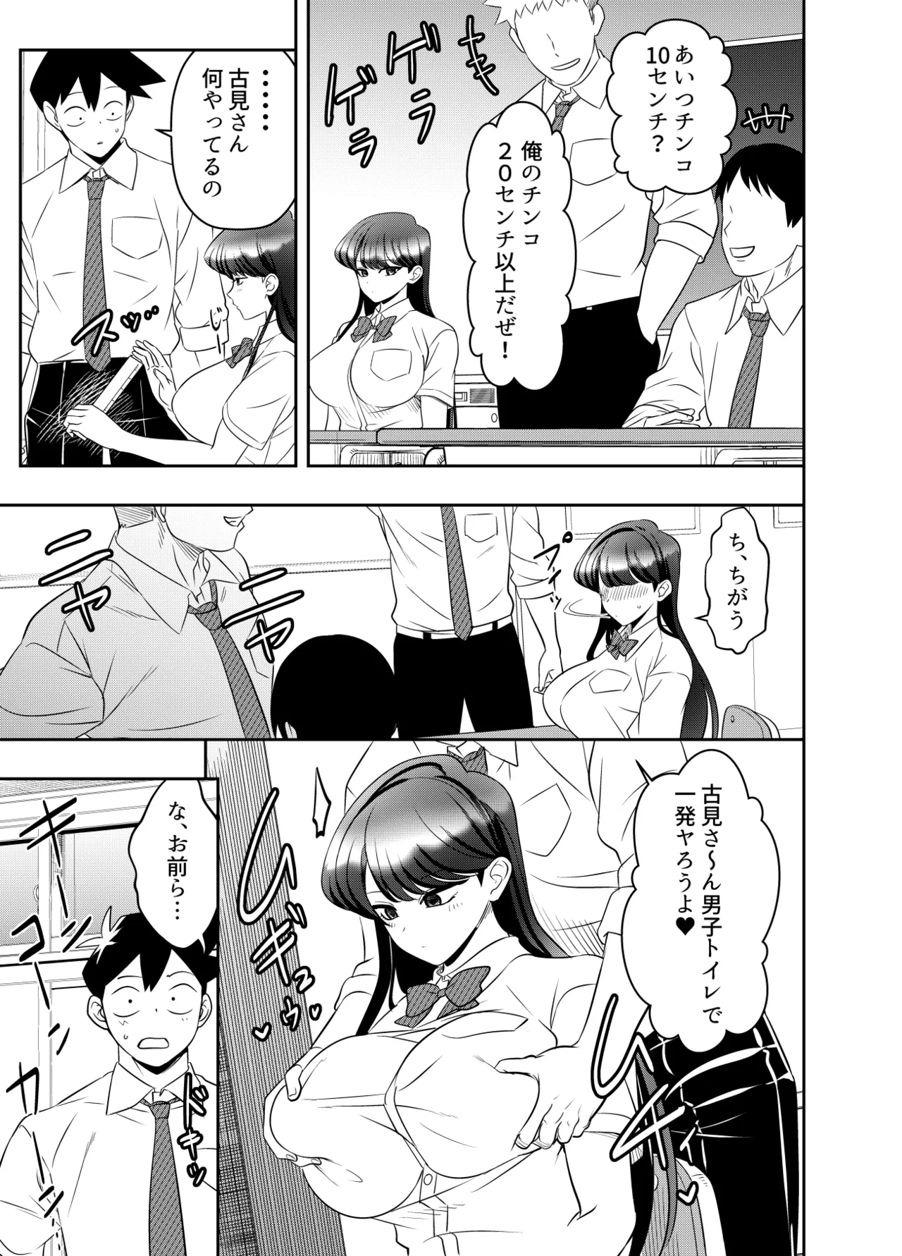 リクエストいただいたものです page 1 full