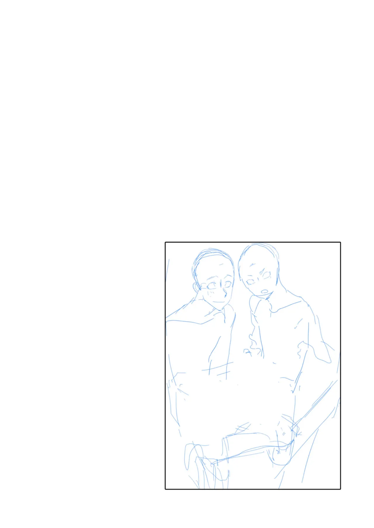 Seishun Radio Station!! | 青春的校园广播部！！ page 3 full