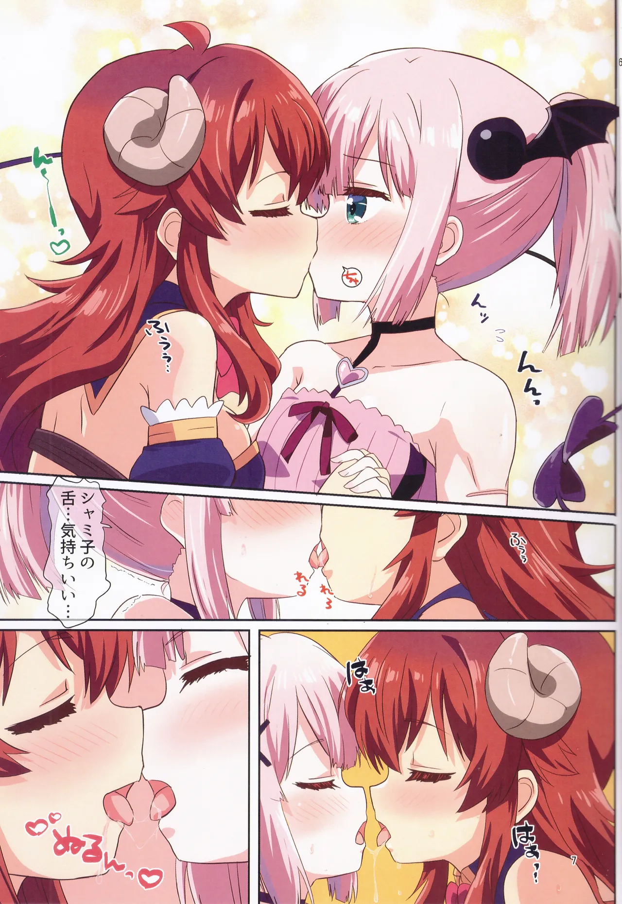 Colorful Mazoku GX page 6 full