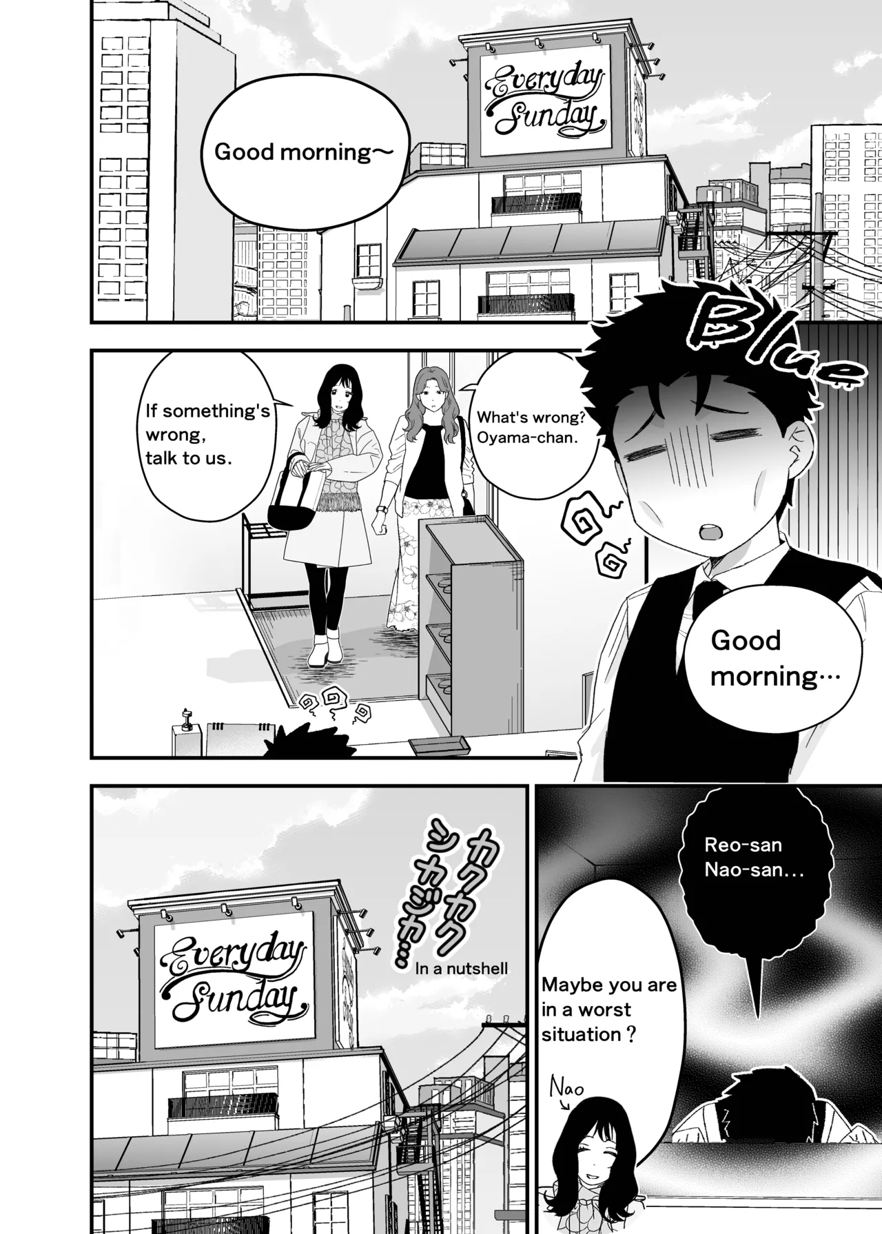 Ookikute Kowai kedo Kono Karada de Uketometai 2 page 5 full