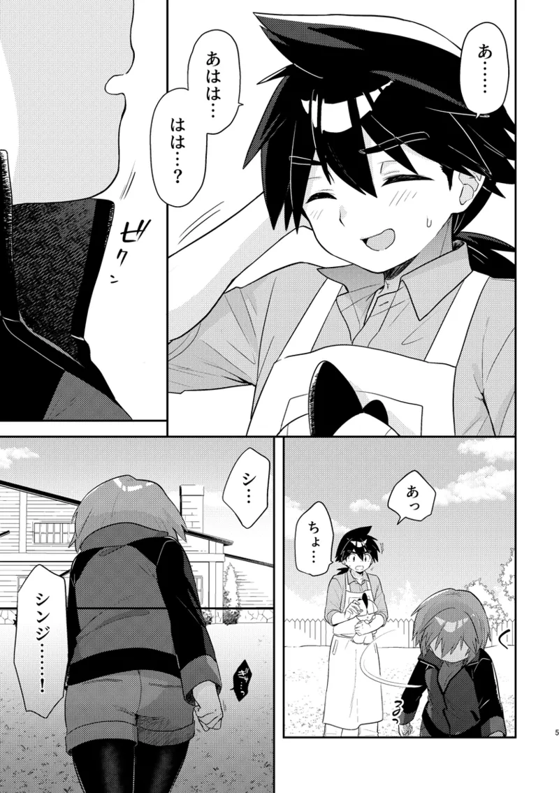 reishin ♀ hon sanpurui page 6 full