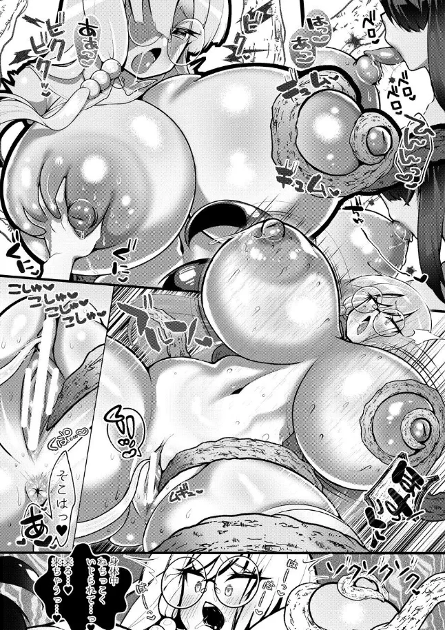 Seedbed Saint ~Mecha-Covered Big-Dick Futanari Demon Falls Into the Pregnant Bag♡~ page 7 full