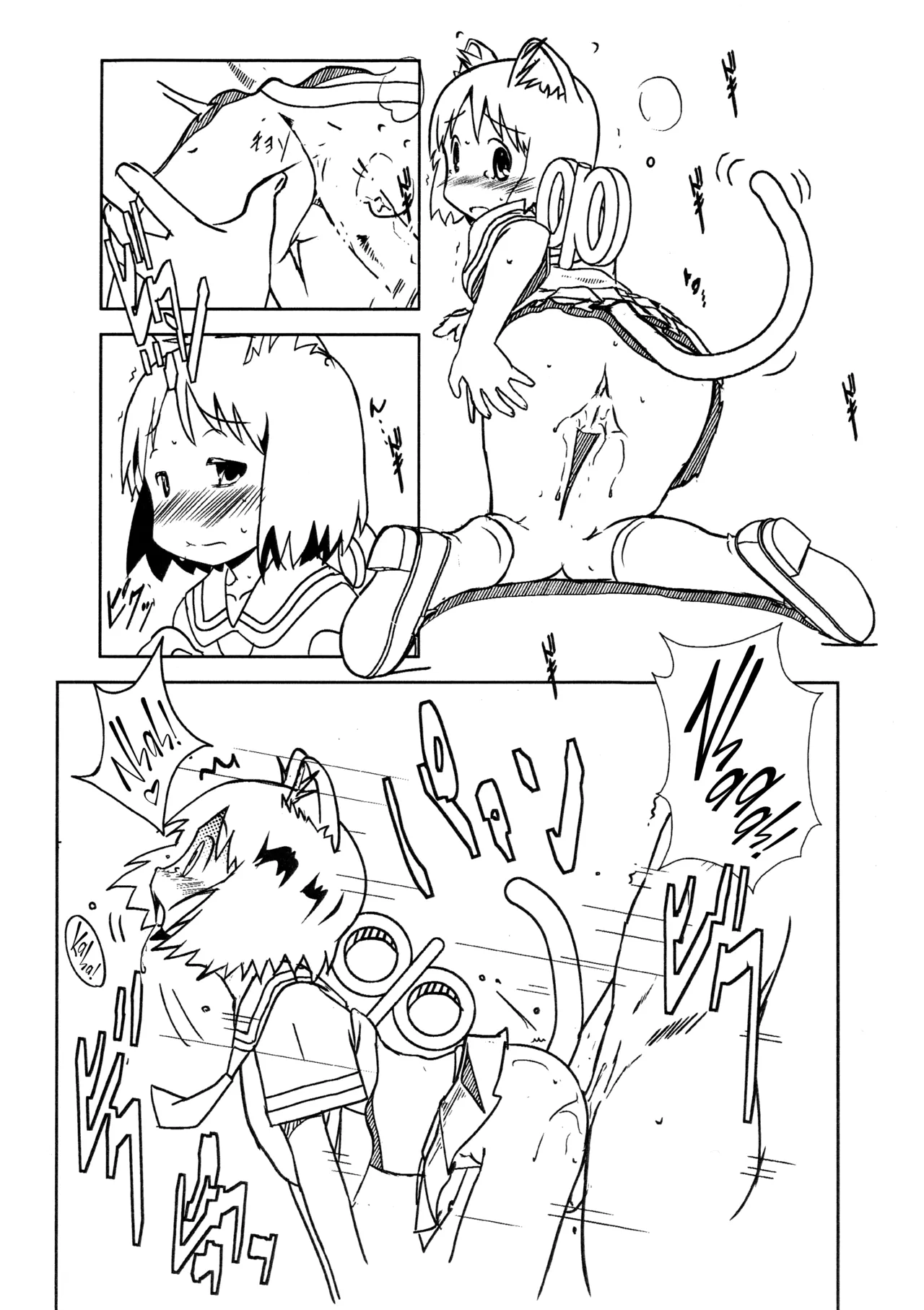 Starfish and Coffee Vol. 0   =TLL + Fucked Silly= page 10 full