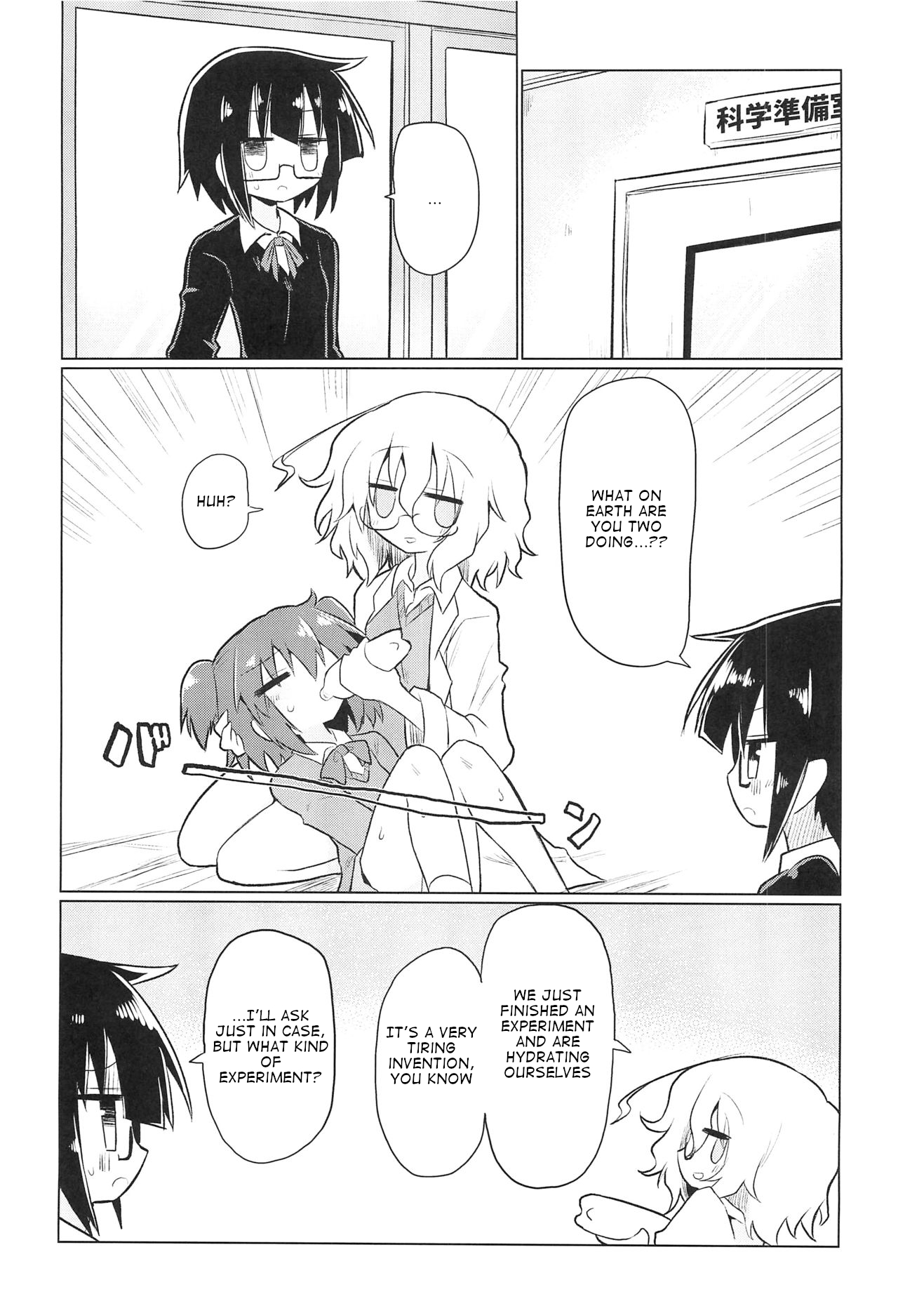 Kagakuri Kaihatsu page 4 full