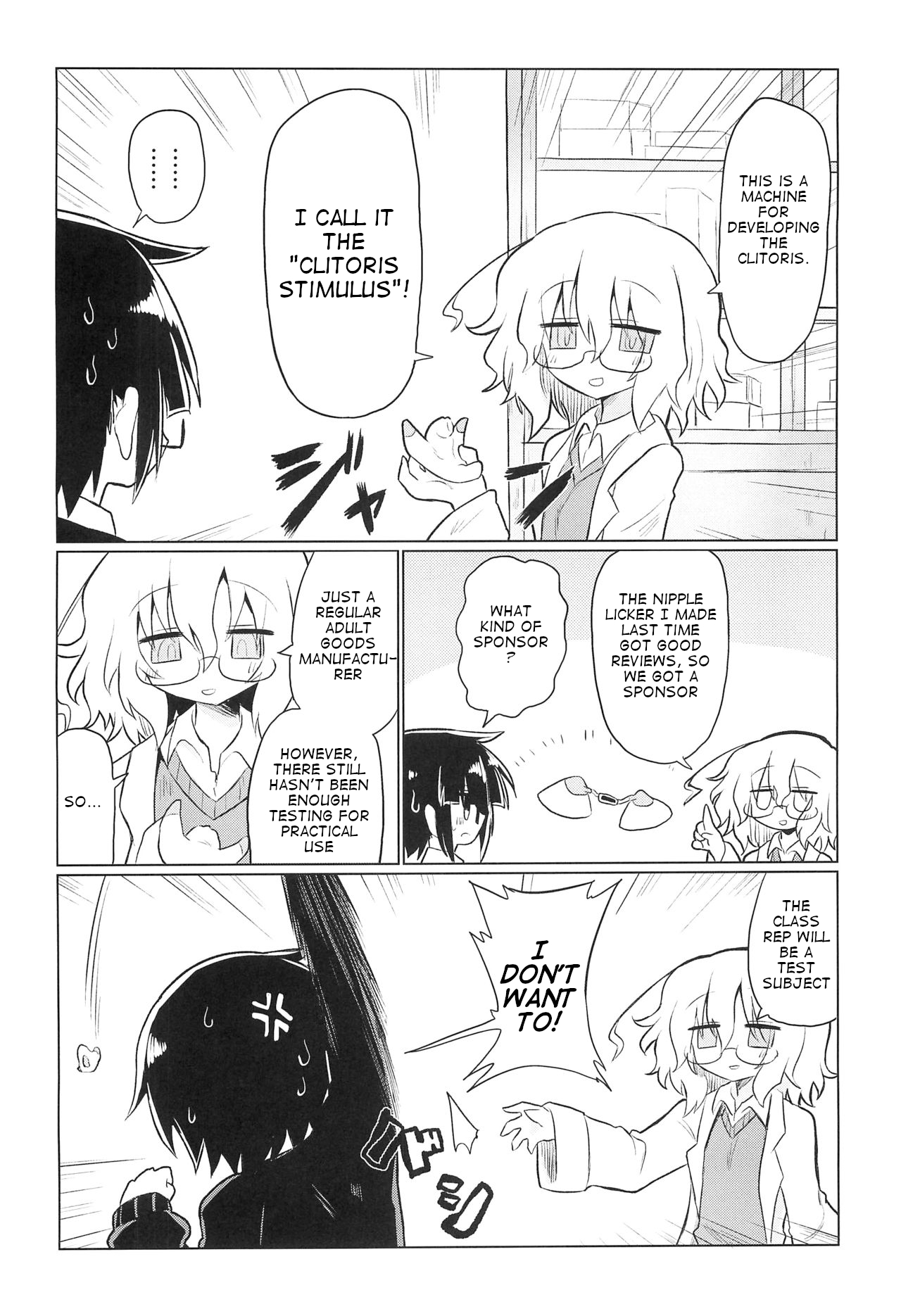 Kagakuri Kaihatsu page 5 full