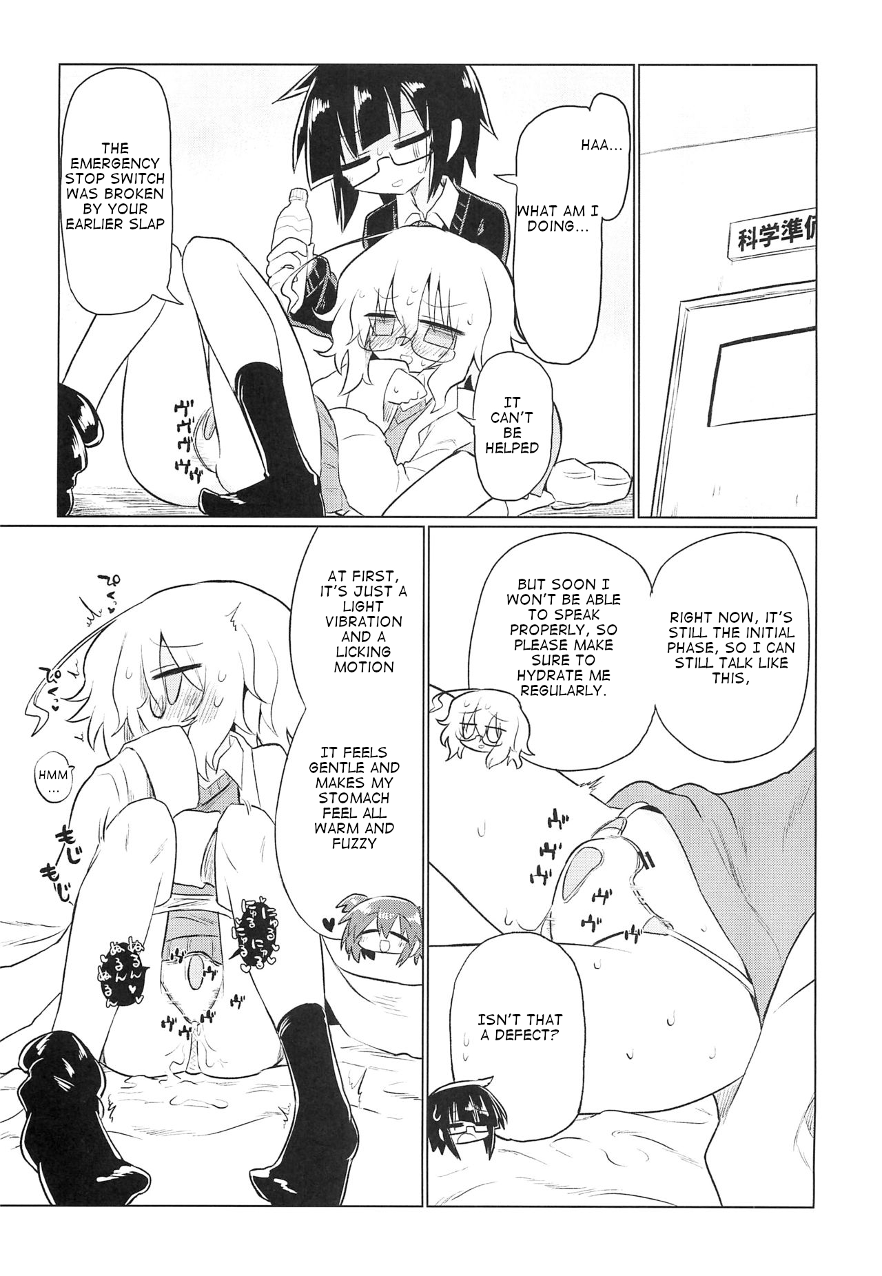 Kagakuri Kaihatsu page 8 full