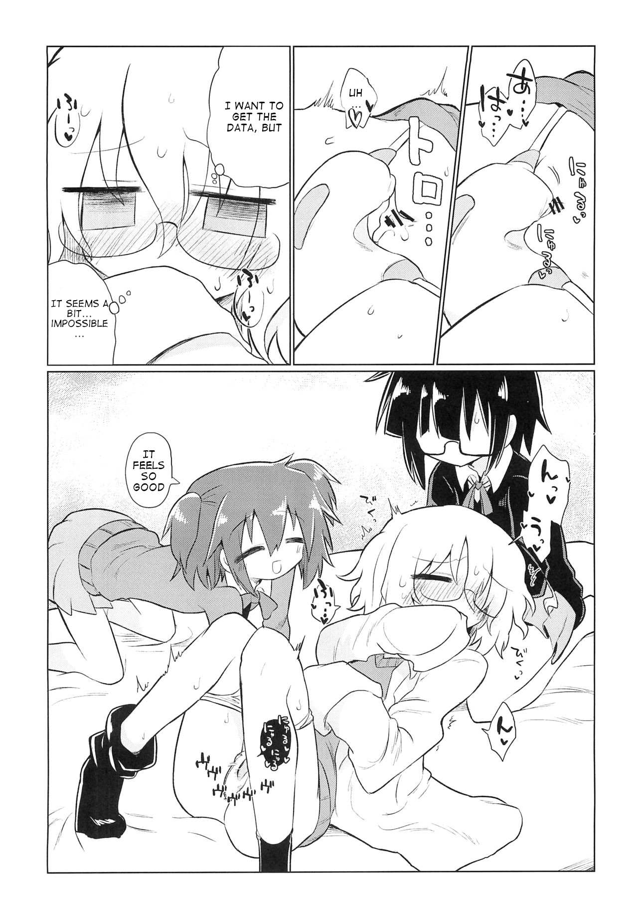 Kagakuri Kaihatsu page 9 full