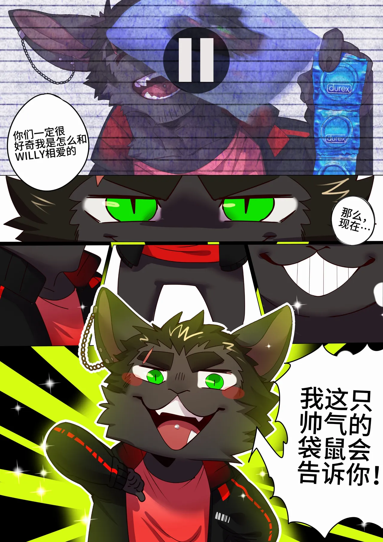 Passionate Affection page 6 full