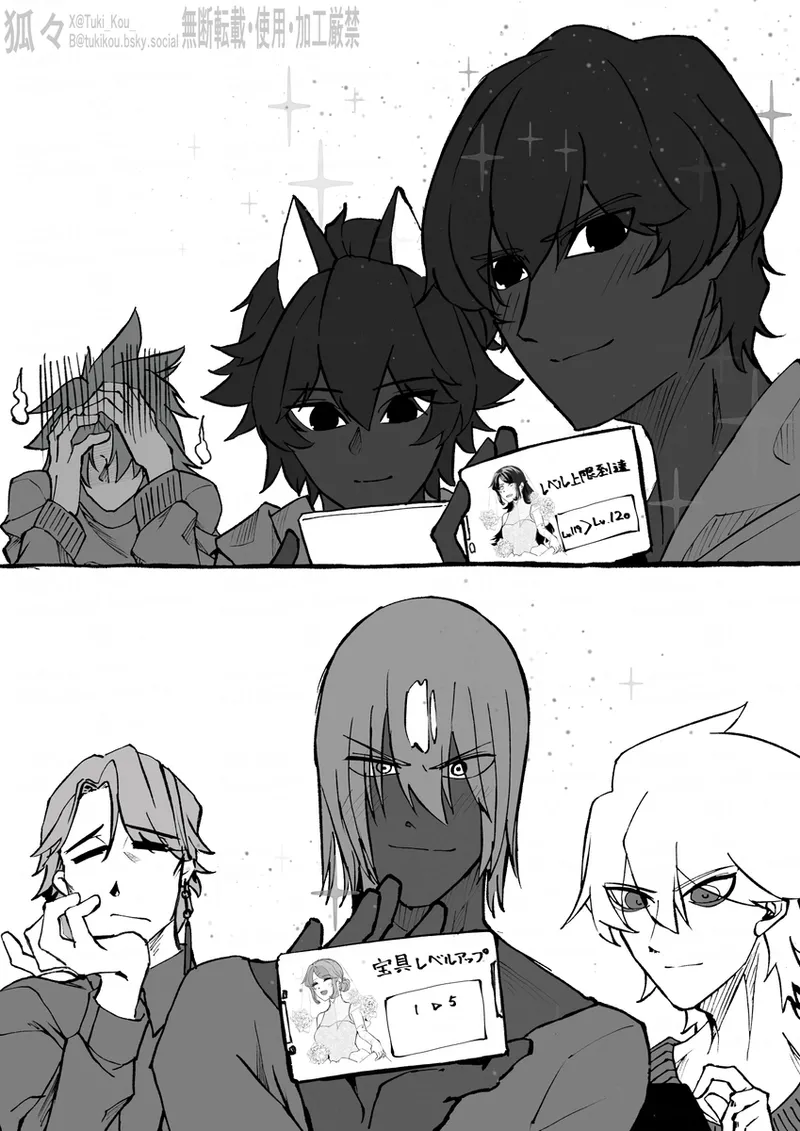 Saba Guda♀ page 3 full