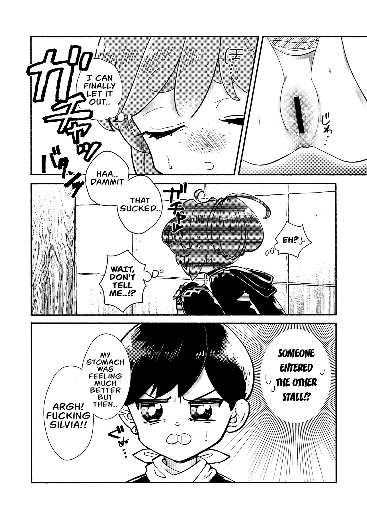 Dungeon Shit -Extra edition- Ch. 1 page 7 full