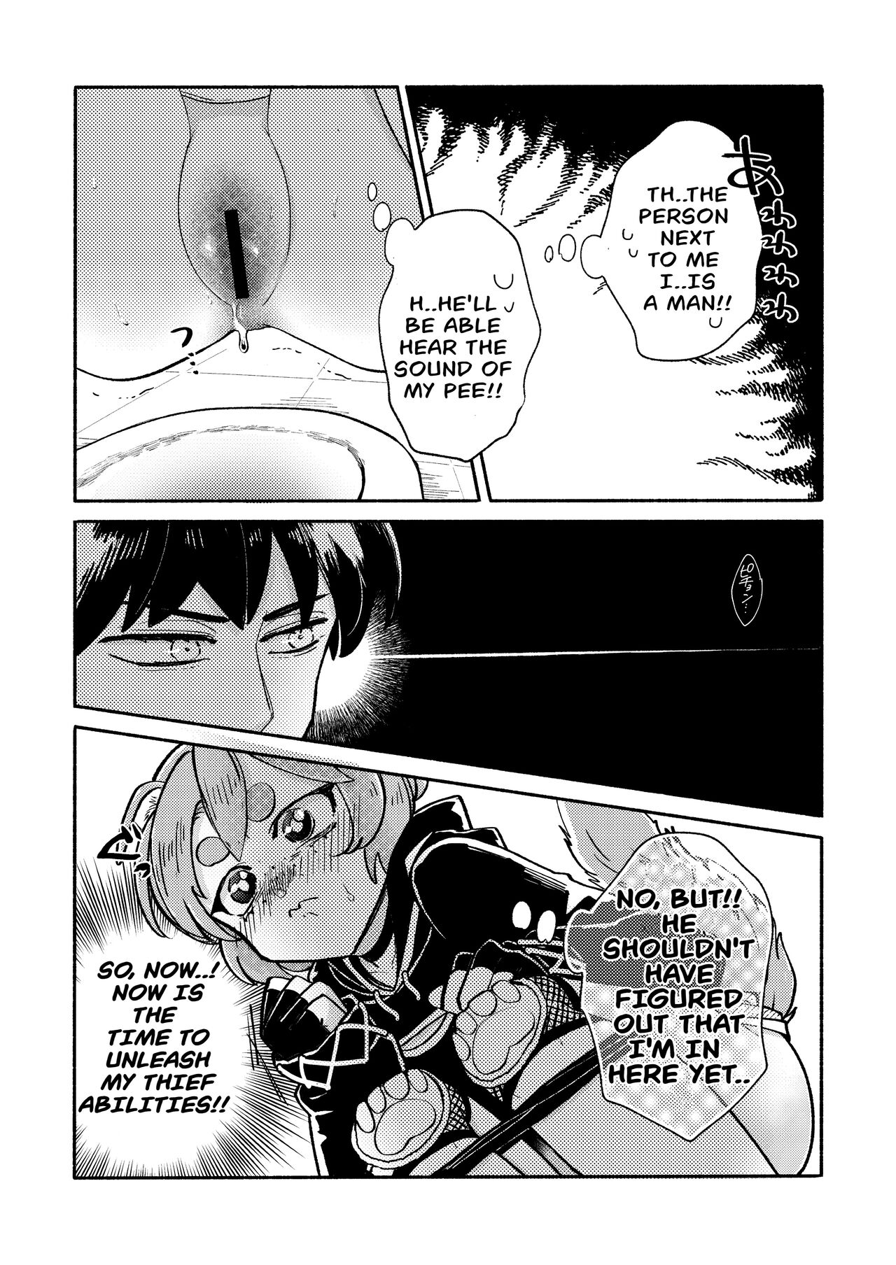 Dungeon Shit -Extra edition- Ch. 1 page 8 full