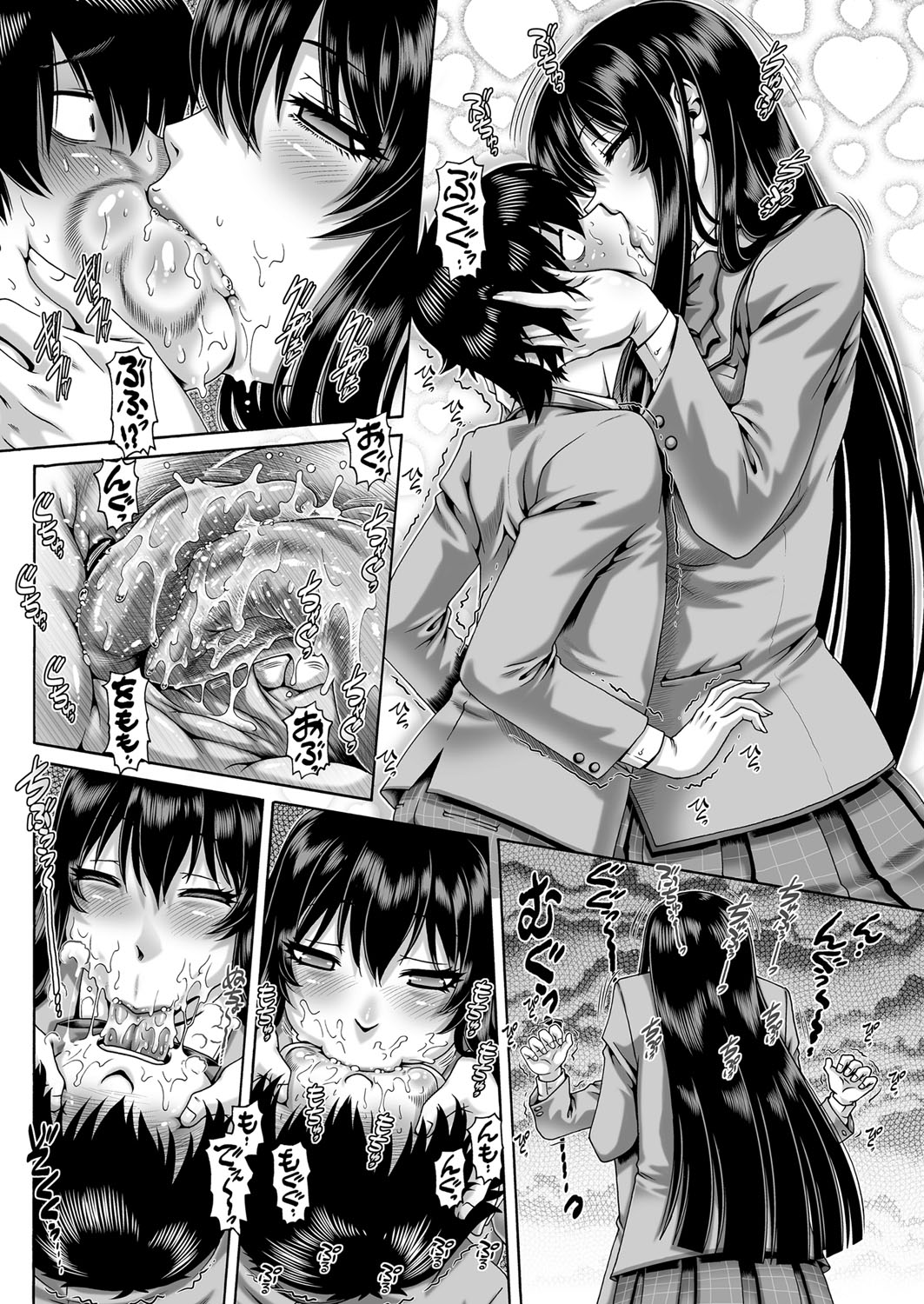 Bocchi-sama no Nikuhime Ch.1-5 page 8 full