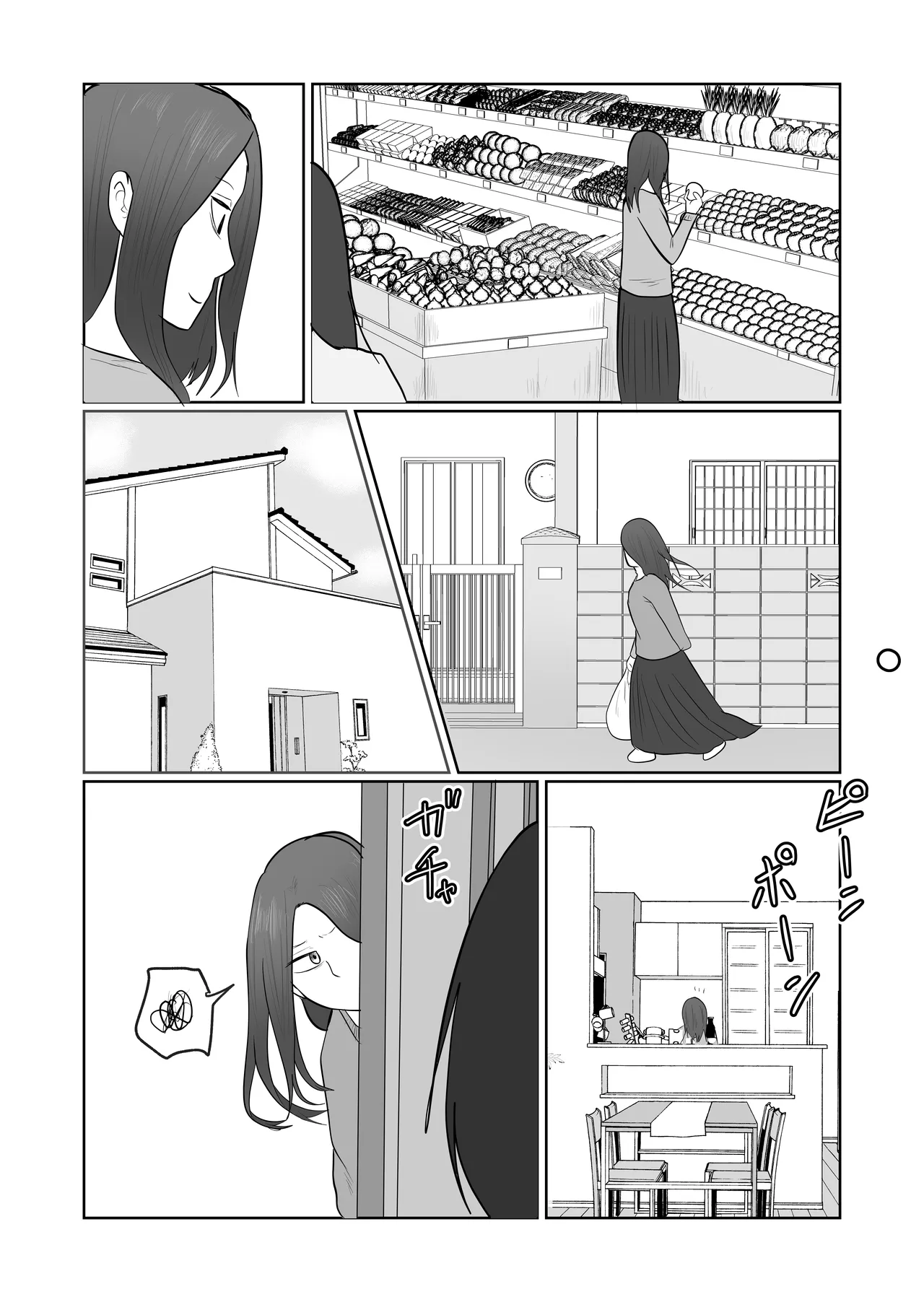 Souka Dadasu Hata Touban no Onna 3 ~InCha Otoko no Moto BariCaree Tsuma Netori Keikaku page 5 full