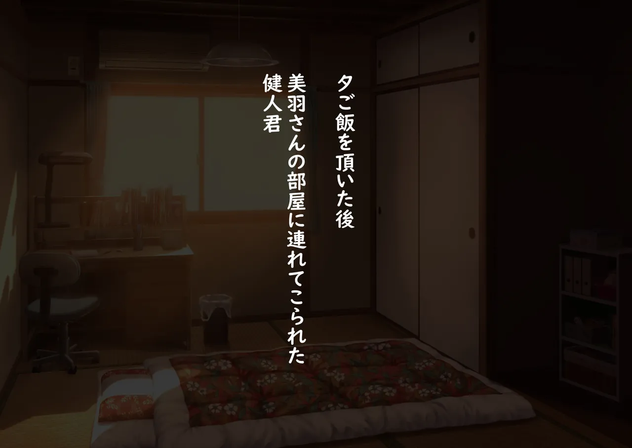 One-shota mura no fuushuu ichiyakagiri no noukou fudeoroshi SEX page 5 full