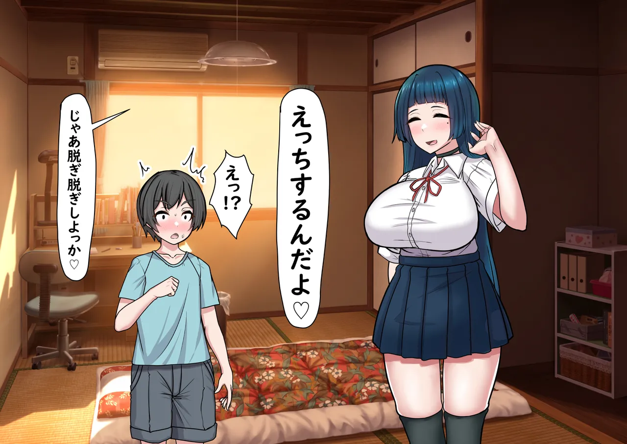 One-shota mura no fuushuu ichiyakagiri no noukou fudeoroshi SEX page 7 full