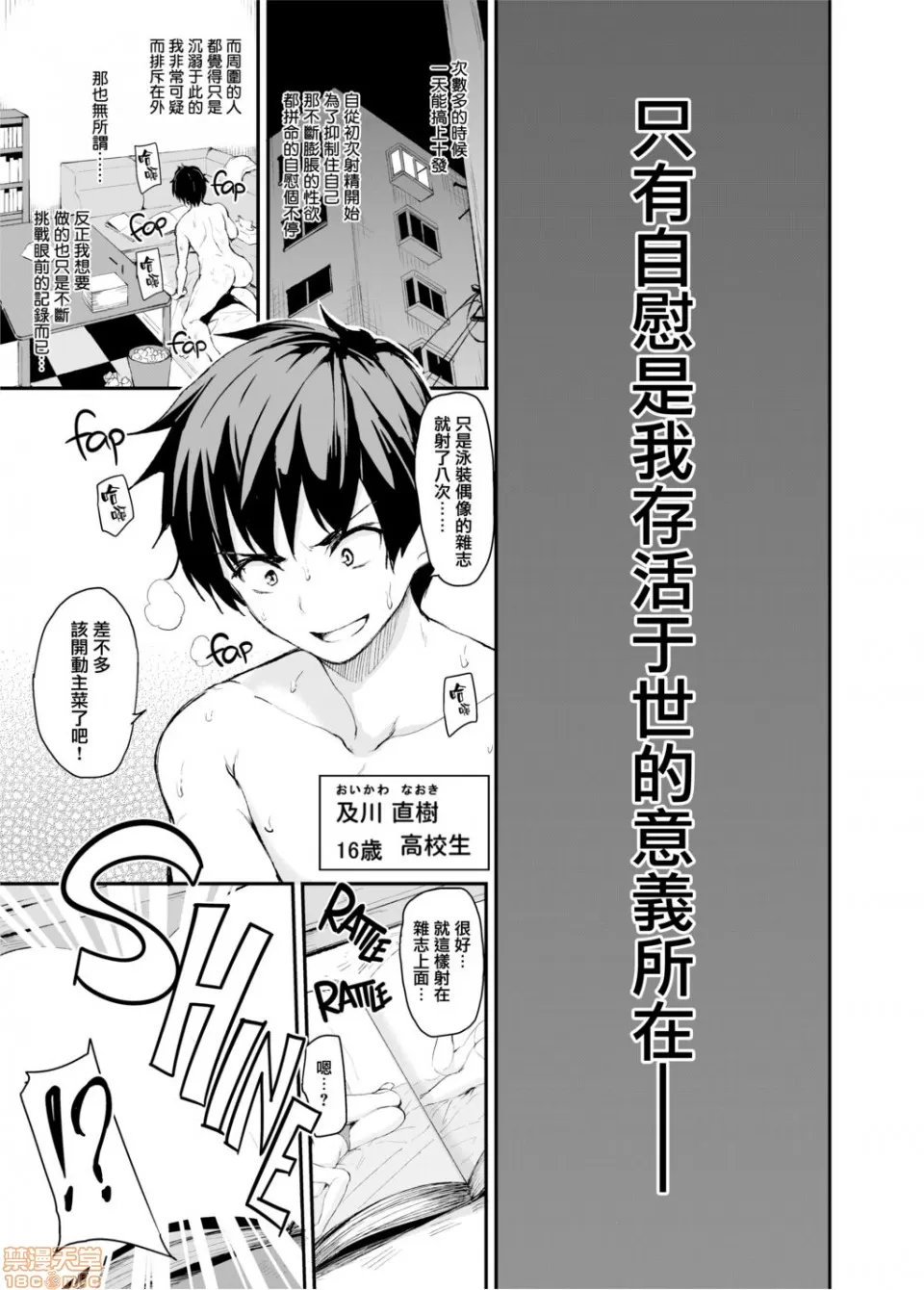 異世界ハーレム物語 page 2 full