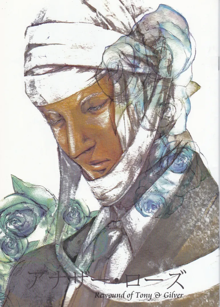 ANOTHER ROSE page 1 full