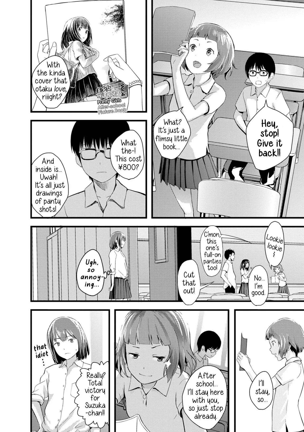 Otome The Virus 1&2 page 4 full