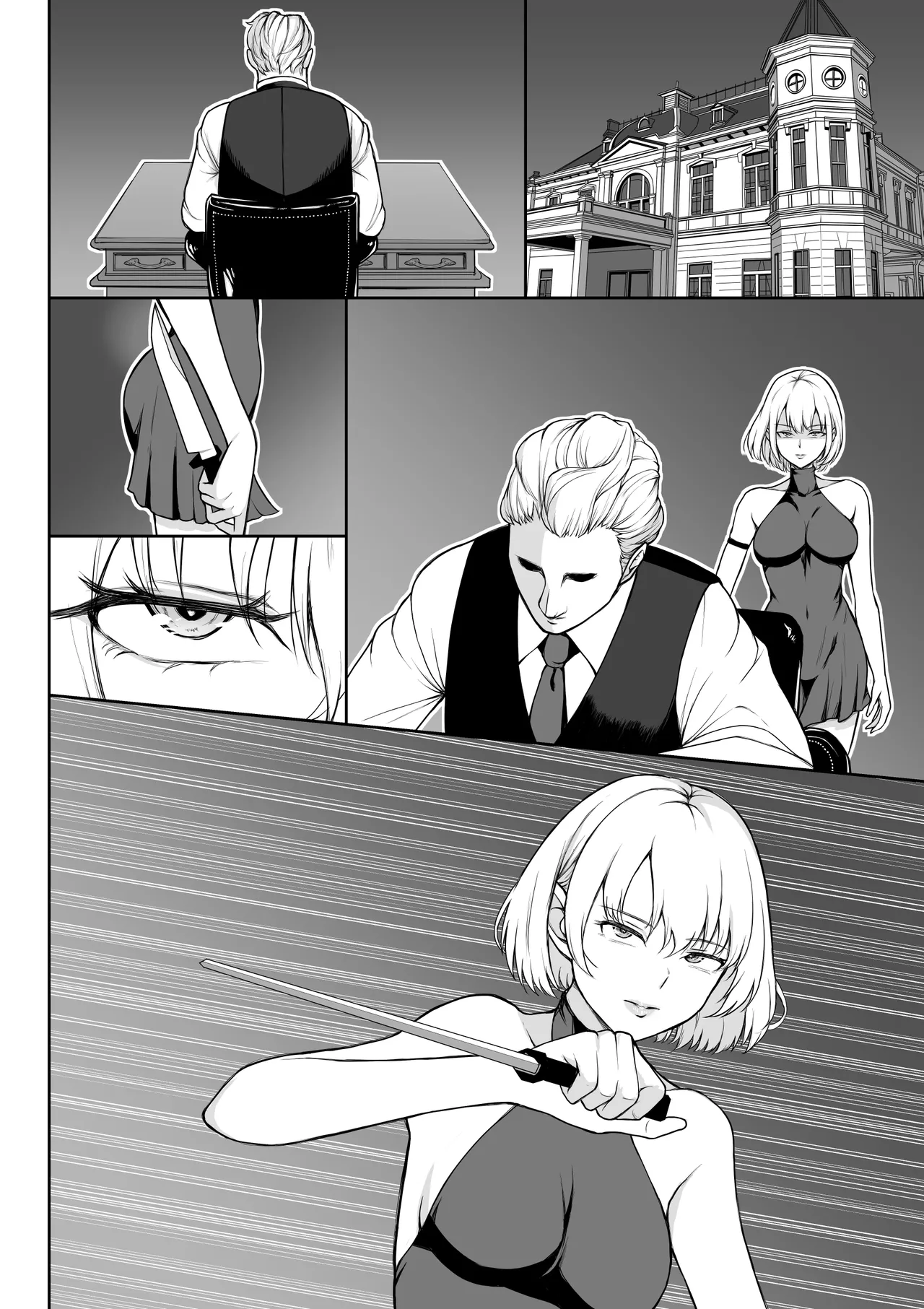 女アサシン辱 page 3 full