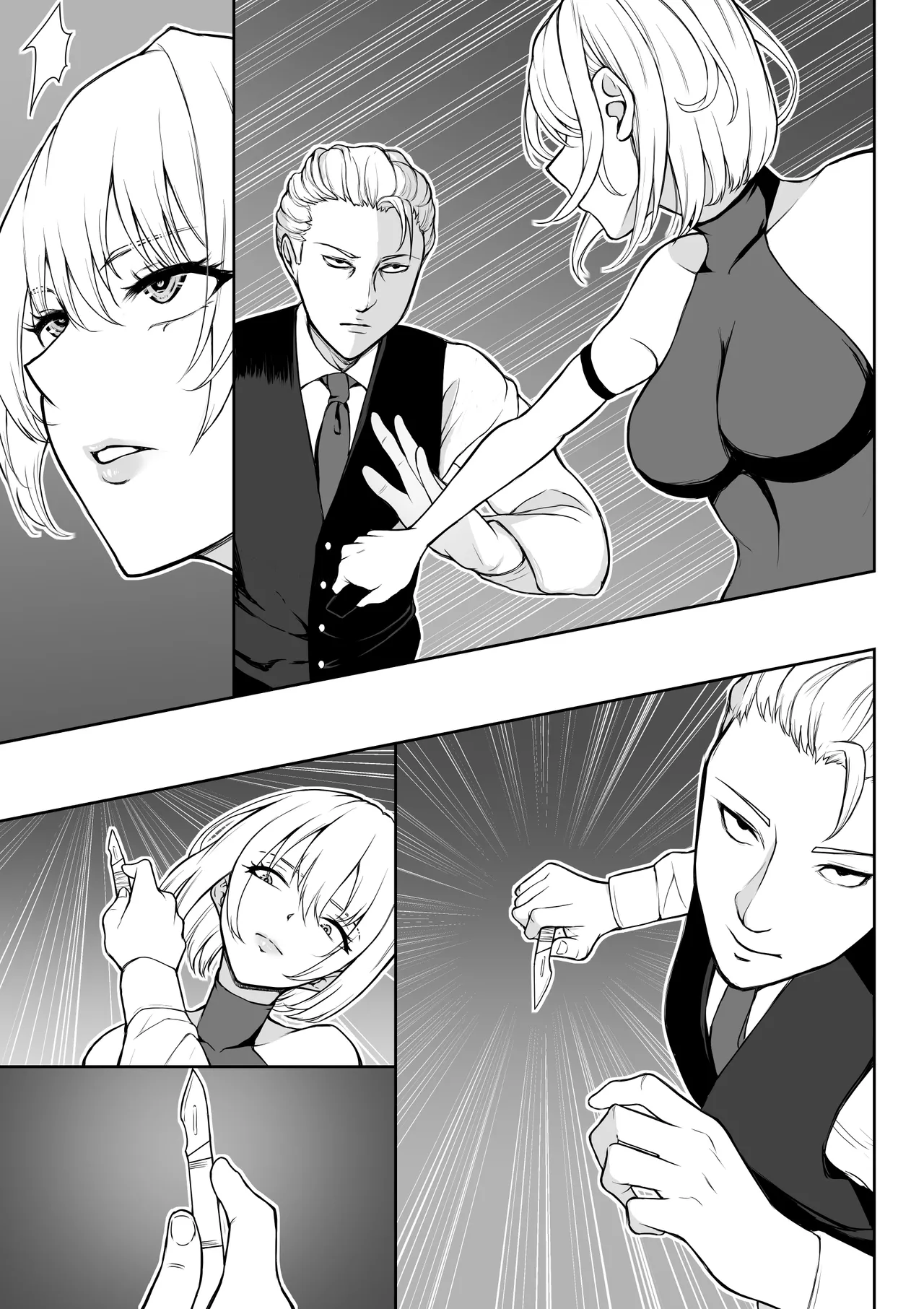 女アサシン辱 page 4 full