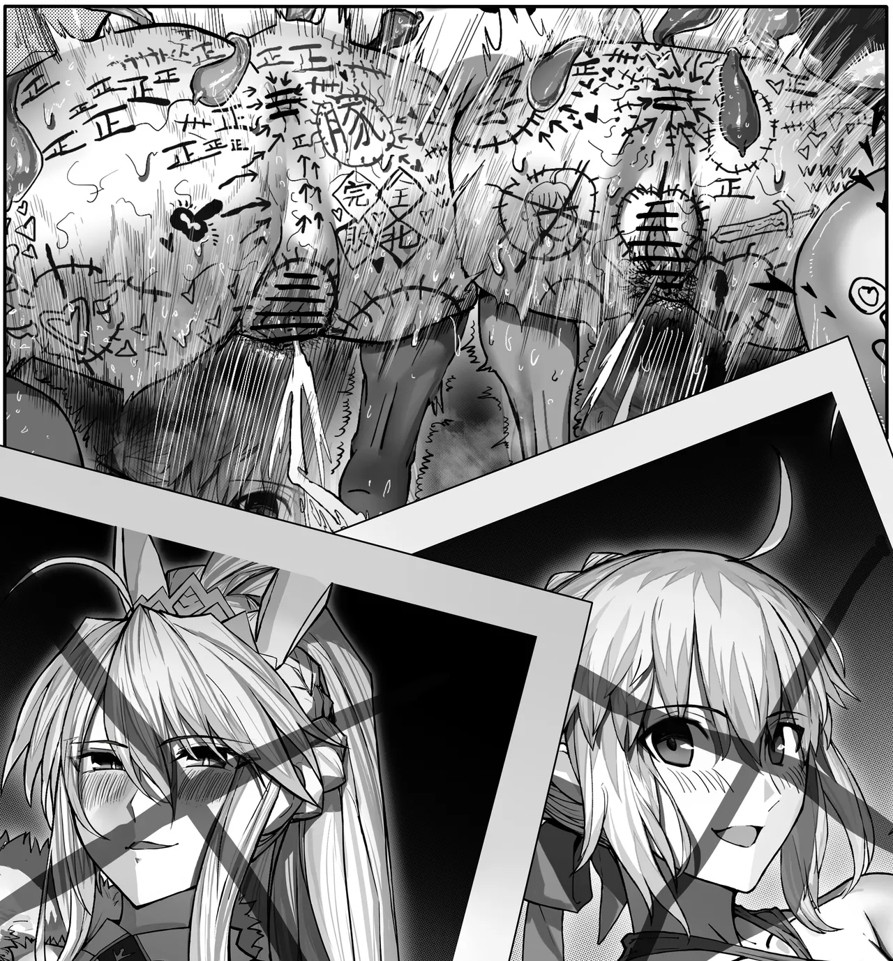 《双人泳池派对》 page 2 full