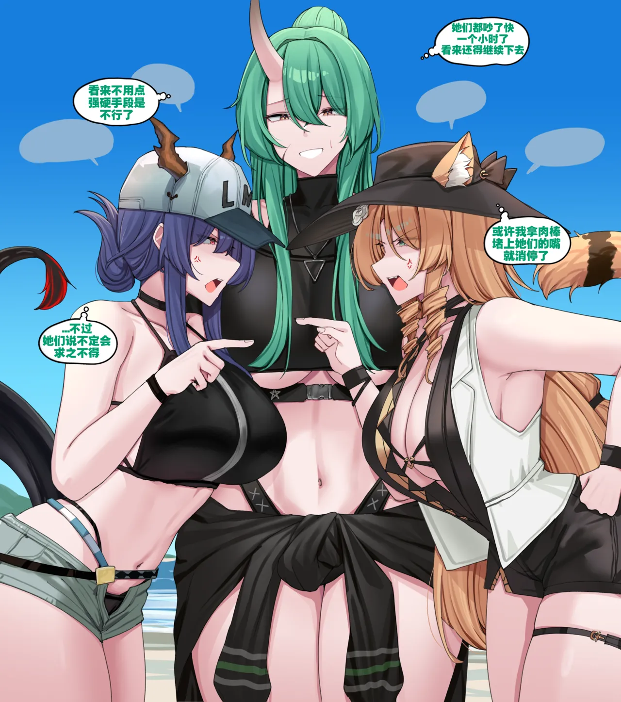 龙争虎斗难敌恶鬼入喉（arknights）（灼眼の牛爷爷个人汉化） page 1 full