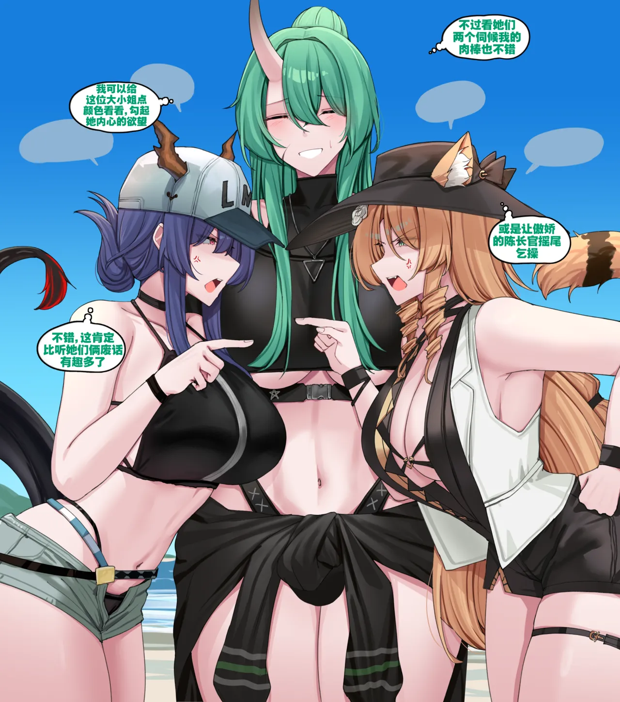 龙争虎斗难敌恶鬼入喉（arknights）（灼眼の牛爷爷个人汉化） page 2 full