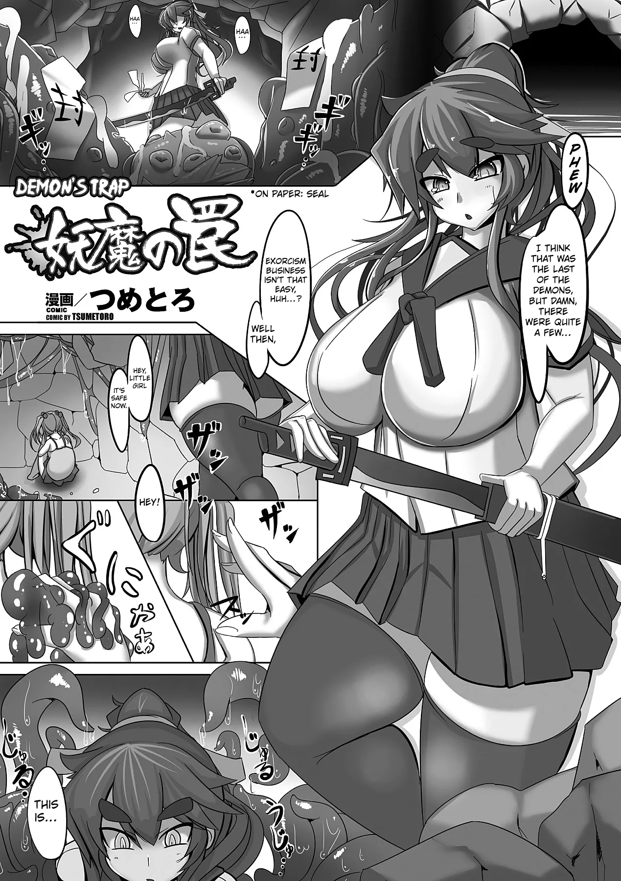 Demon's Trap  Bessatsu Comic Unreal Ishukan Maniacs Vol. 4 page 1 full