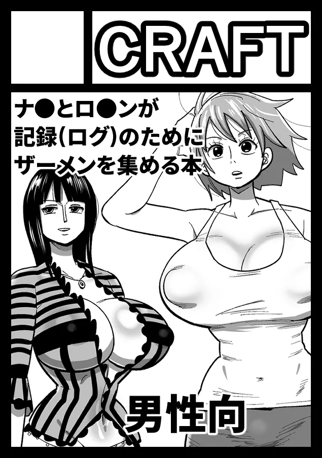 夏コミ申し込みましたヨ！ page 1 full