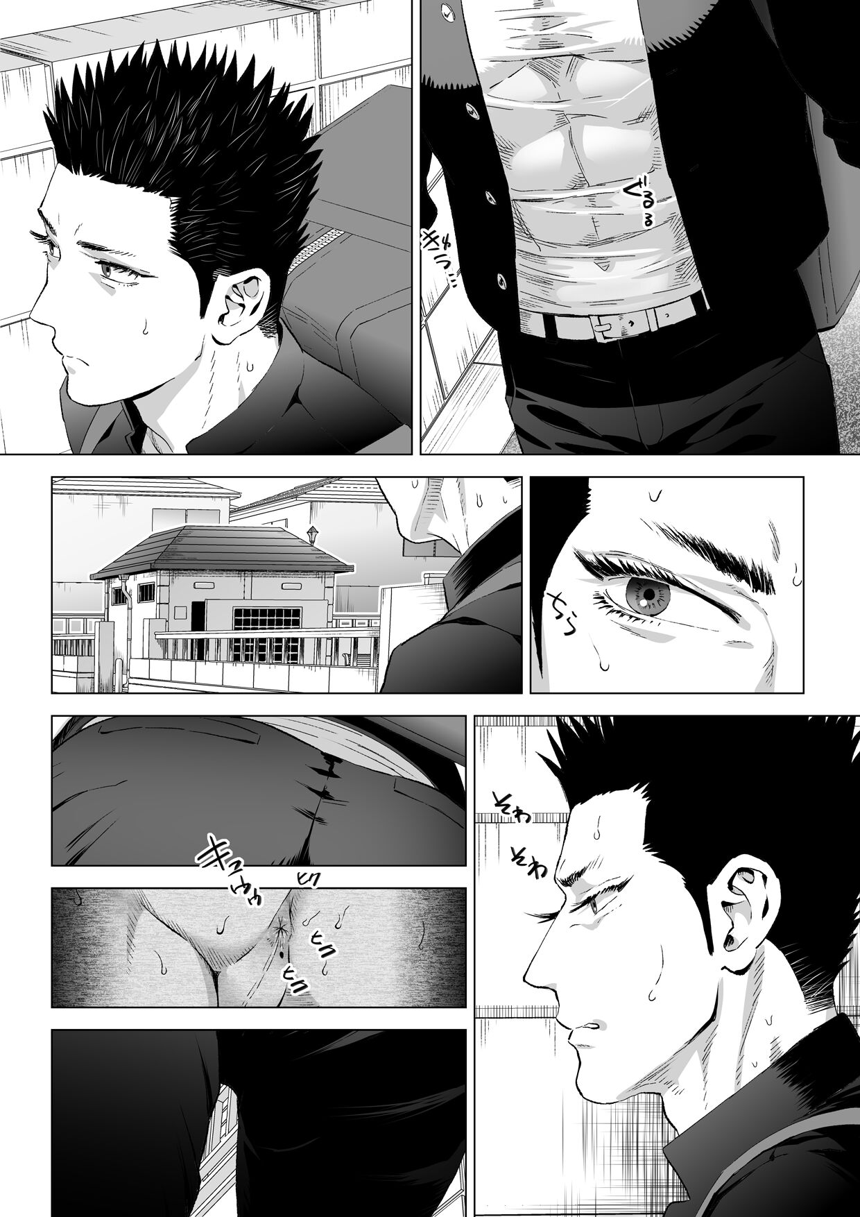 4泊5日 page 5 full