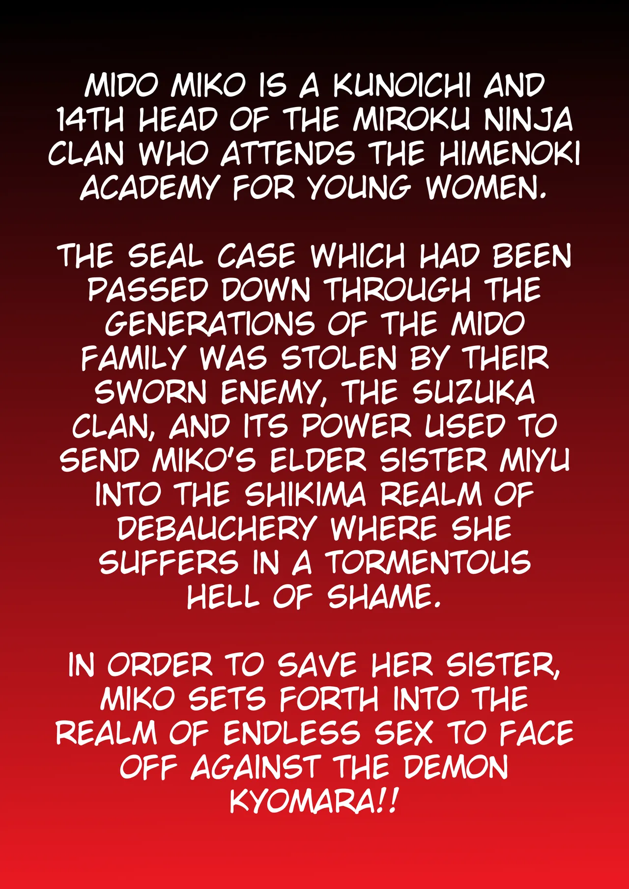 Injuu Gakuin 01 page 2 full