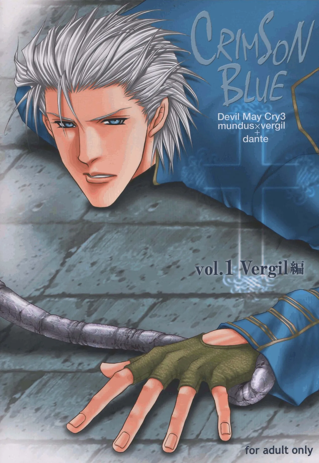 CRIMSON BLUE Vol.1 - Vergil page 1 full