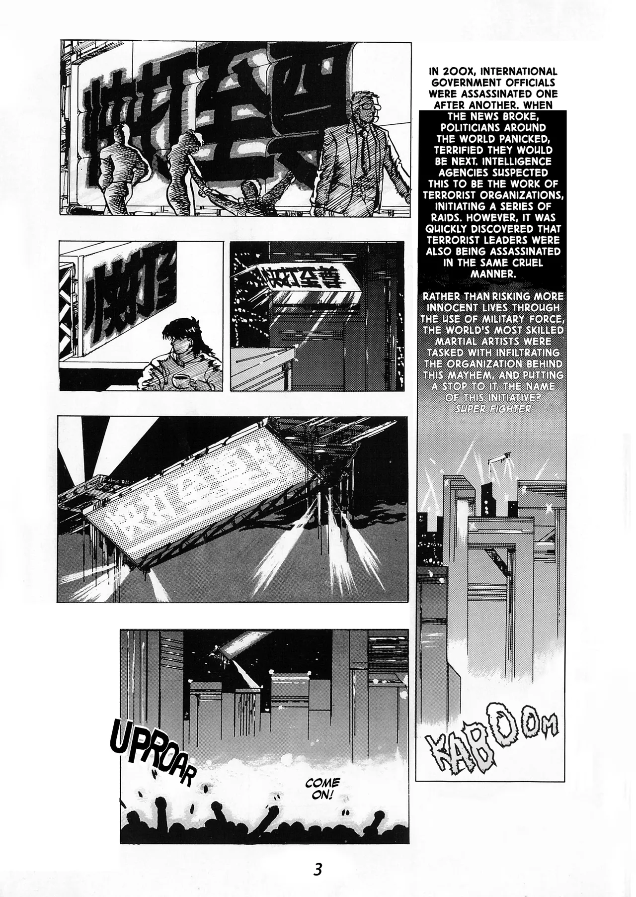 Super Fighter Manhua page 7 full