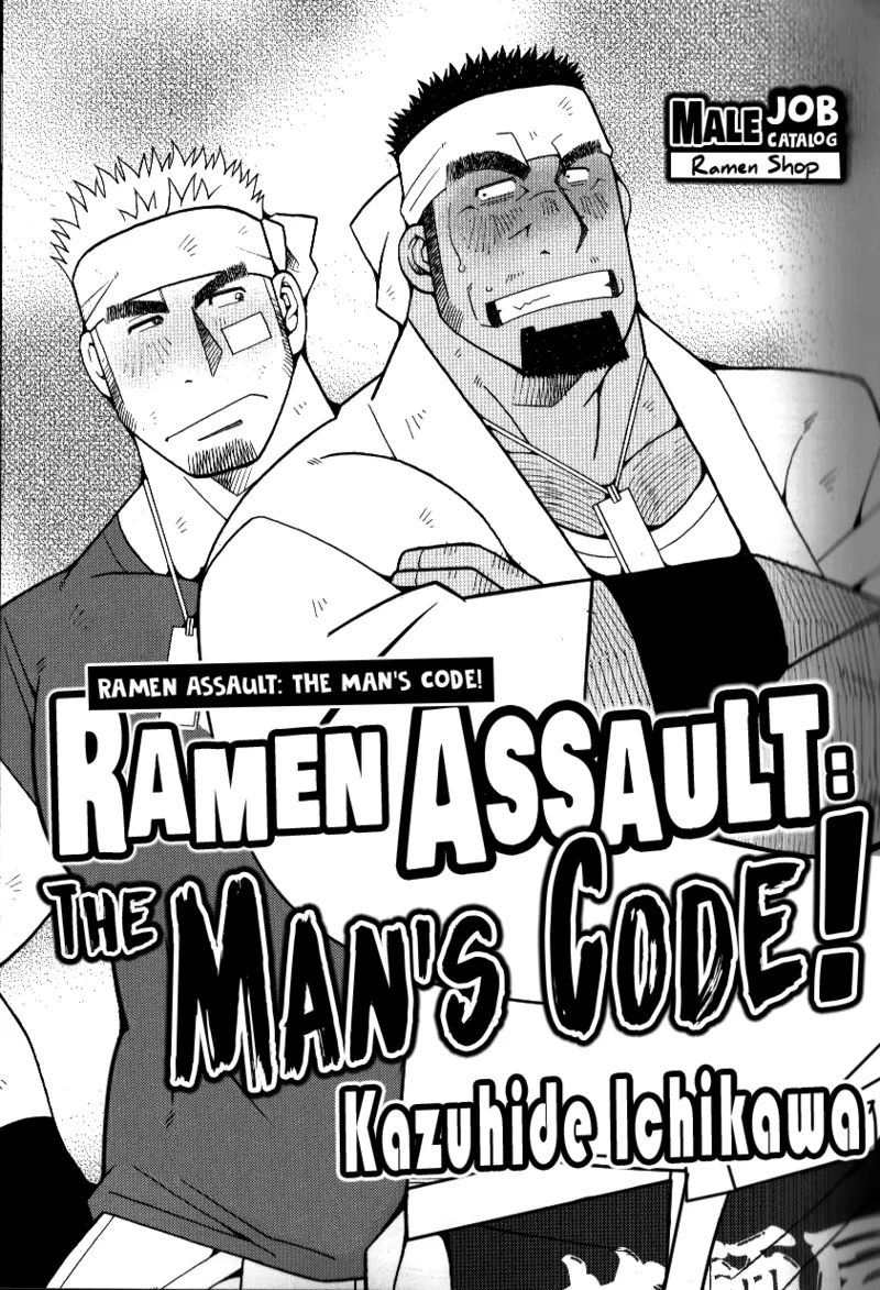 "Ramen Assault - The Man’s Code!" page 1 full