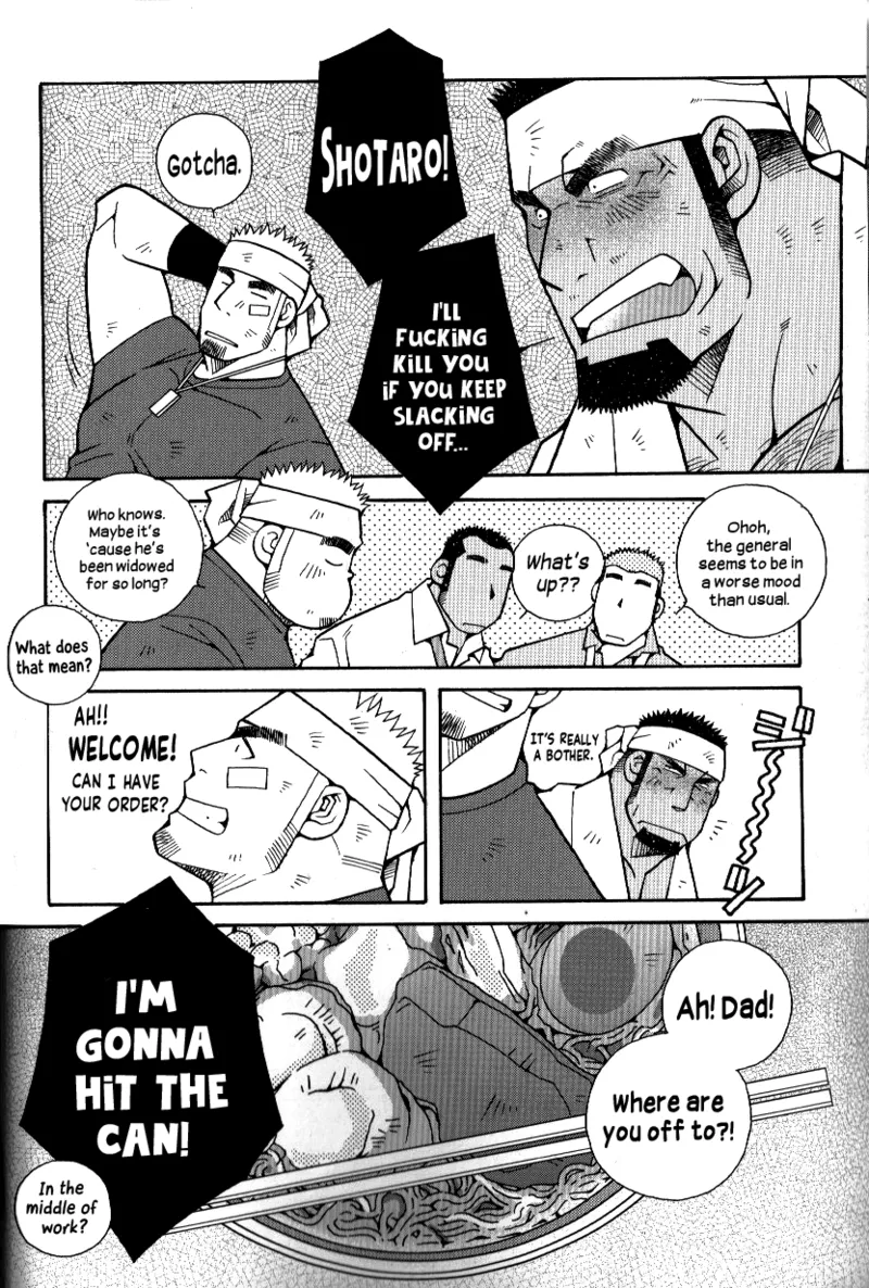 "Ramen Assault - The Man’s Code!" page 3 full