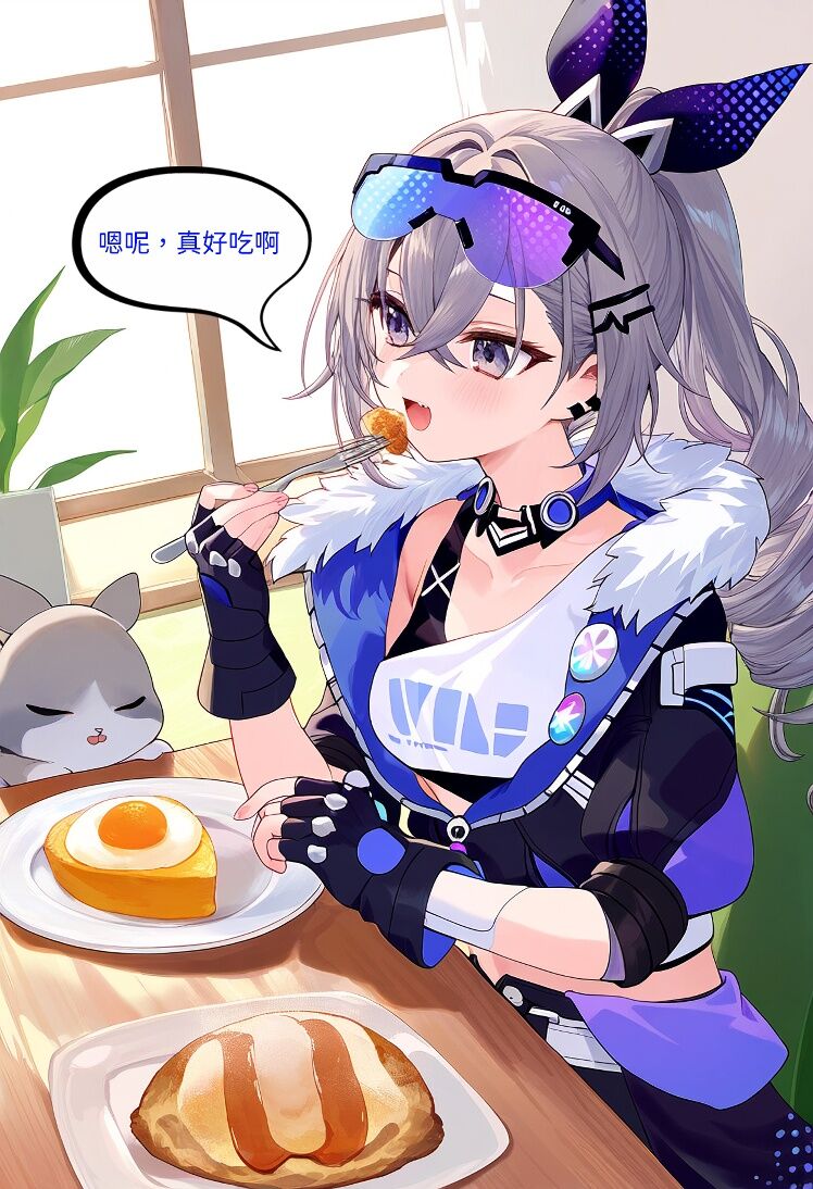 【Naitong】银狼的新剧本 - 2 page 4 full