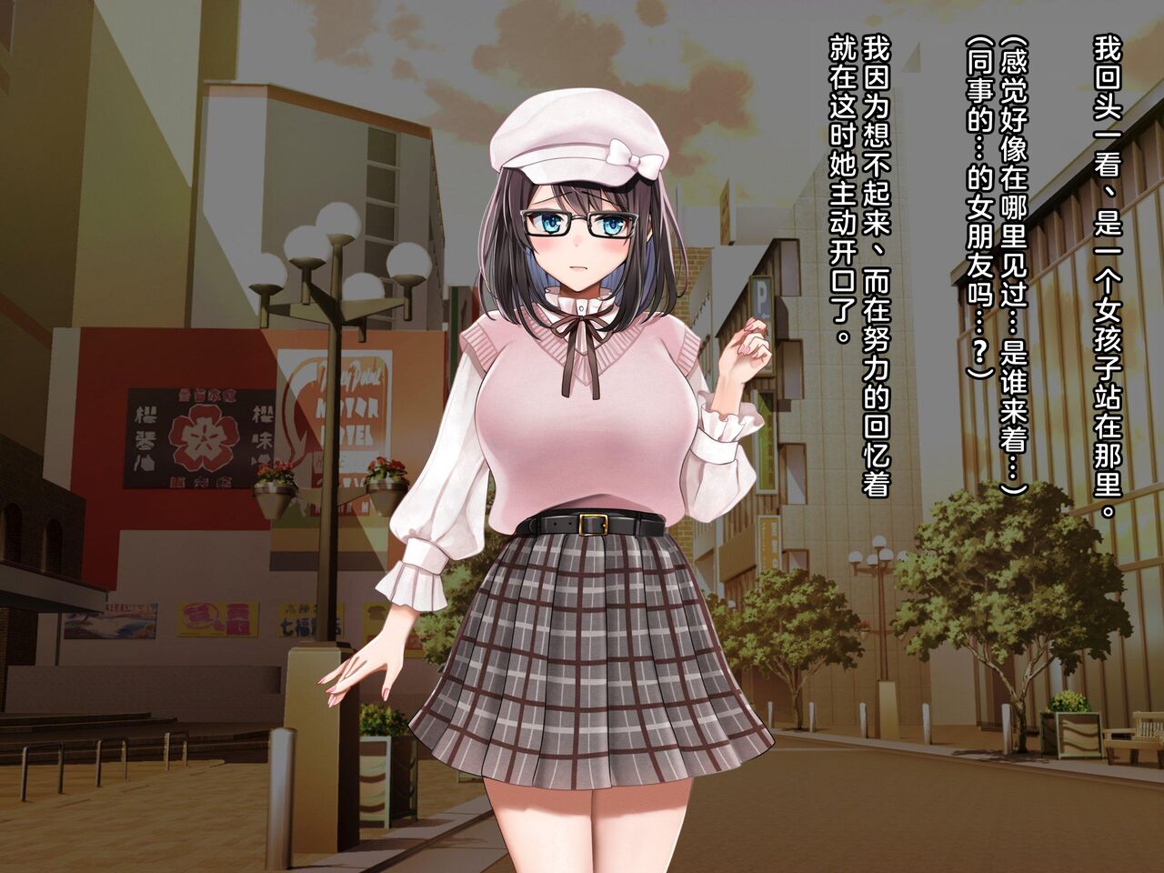 Entr’acteー元アイドルと、ガチセックスから始まる恋の話ー page 10 full