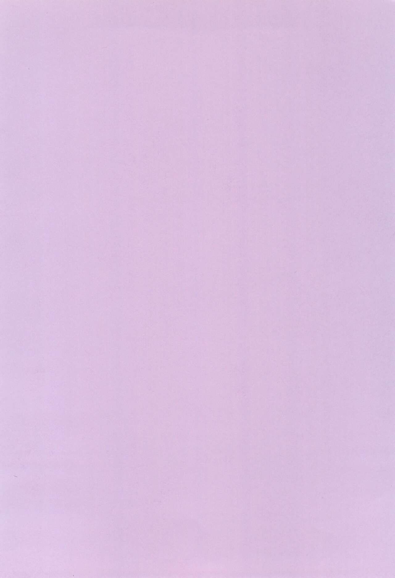 Koharu 7 page 4 full