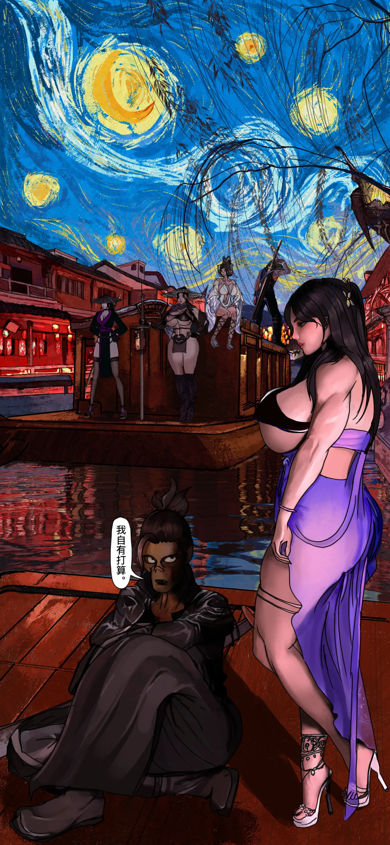 僵尸大侠 01-02（预览版） page 4 full