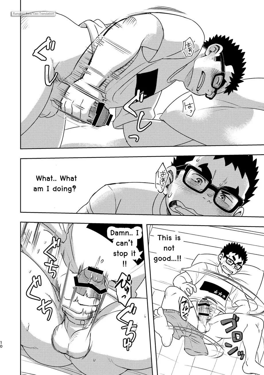 Mousou Nii-chan | My Ideal BROTHER page 10 full