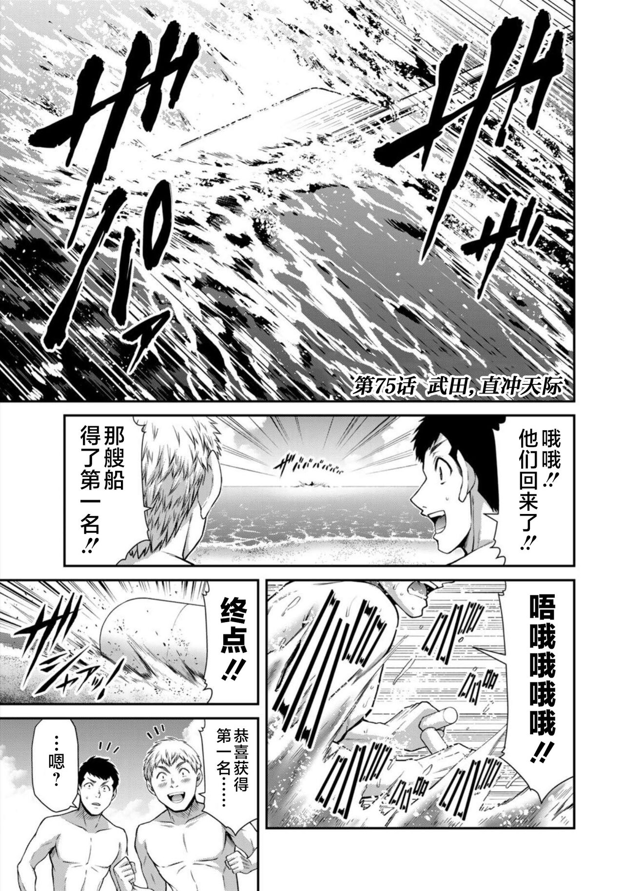 ギルティサークル 第08巻 page 5 full